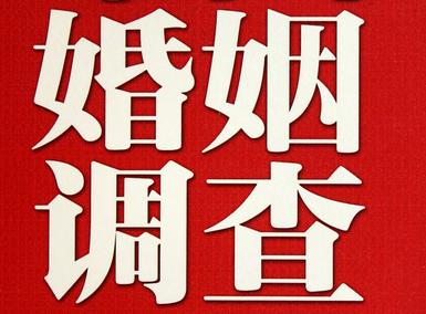 「城子河区取证公司」收集婚外情证据该怎么做